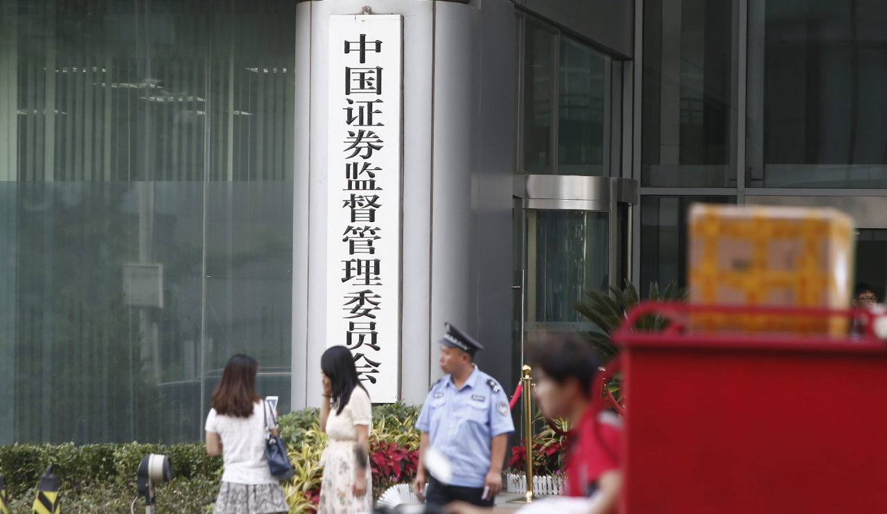 最高检重拳出击：持续严惩资本市场财务造假犯罪