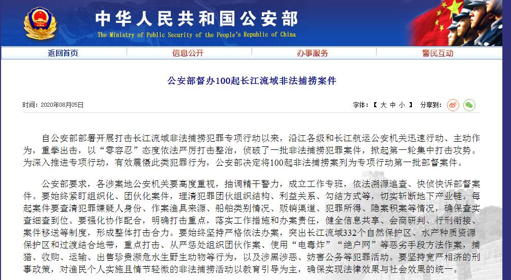 公安部曝光：全国保险诈骗十大典型案例，重拳打击！