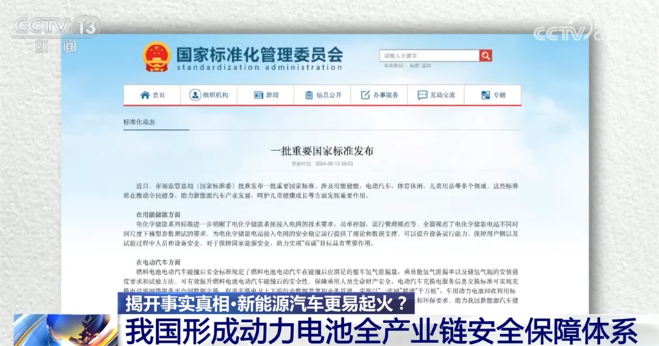 热线 第581页