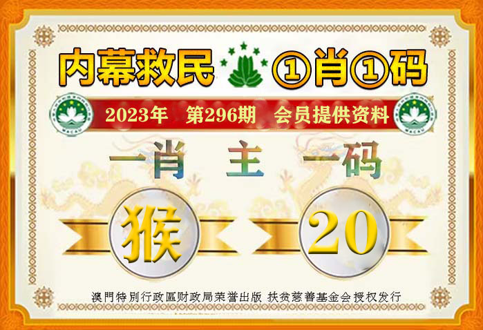 新澳门一码一码100准确|精选资料解析大全
