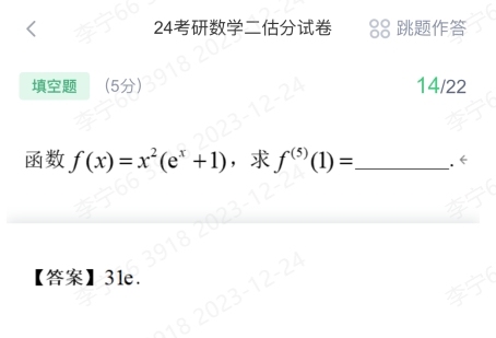 热线 第566页