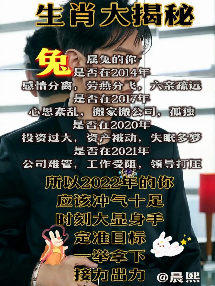 杀肖高手交流论坛最新内容和动态|精选资料解析大全
