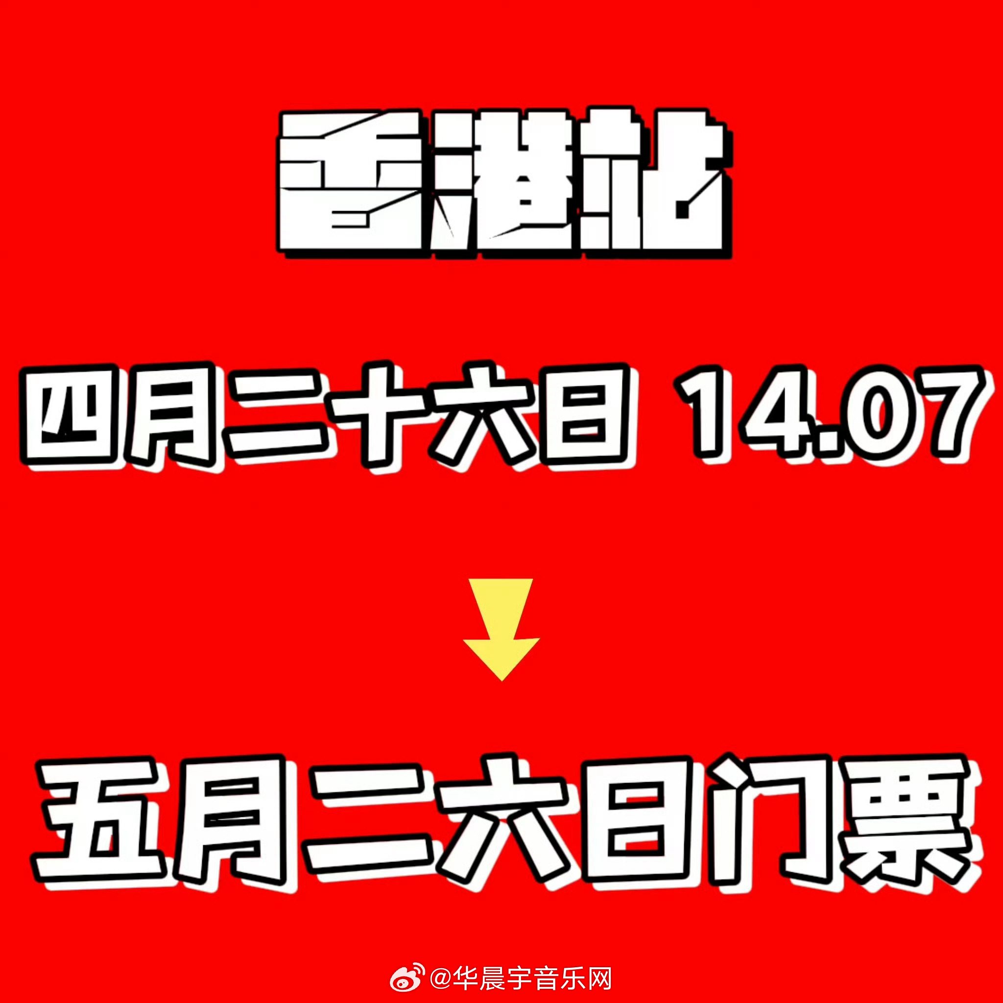 热线 第520页