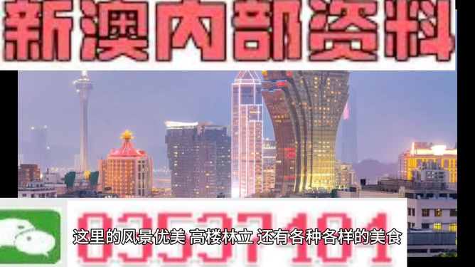 新澳门期期精准一肖|精选资料解析大全