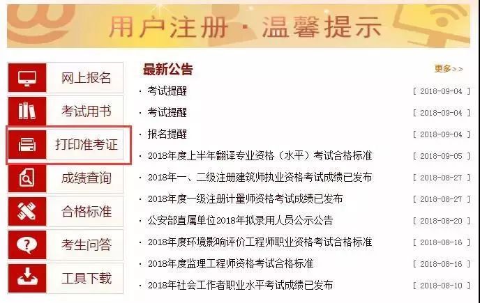 澳门王中王100%期期准,澳门王中王，揭秘期期精准的秘密