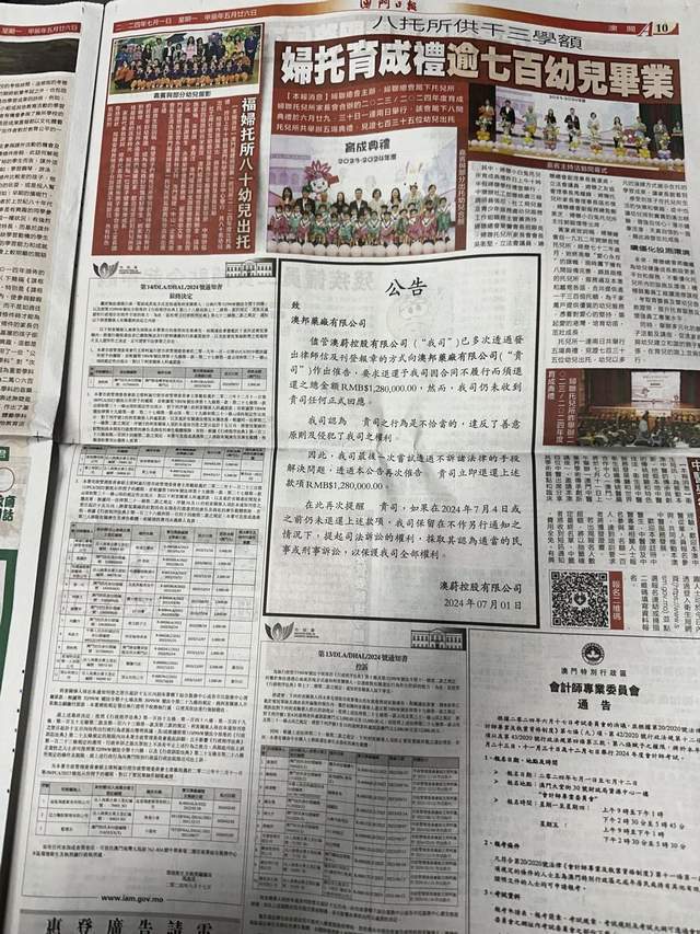 马会传真内部绝密信官方下载|精选资料解析大全