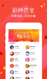 2024年澳门天天开好彩|精选资料解析大全