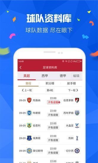新澳门彩精准一码内|精选资料解析大全