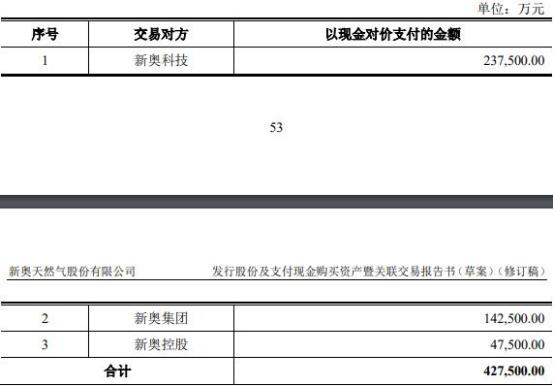 新奥2025最新饮料推荐,新奥2025最新饮料推荐，引领健康时尚潮流的饮品选择