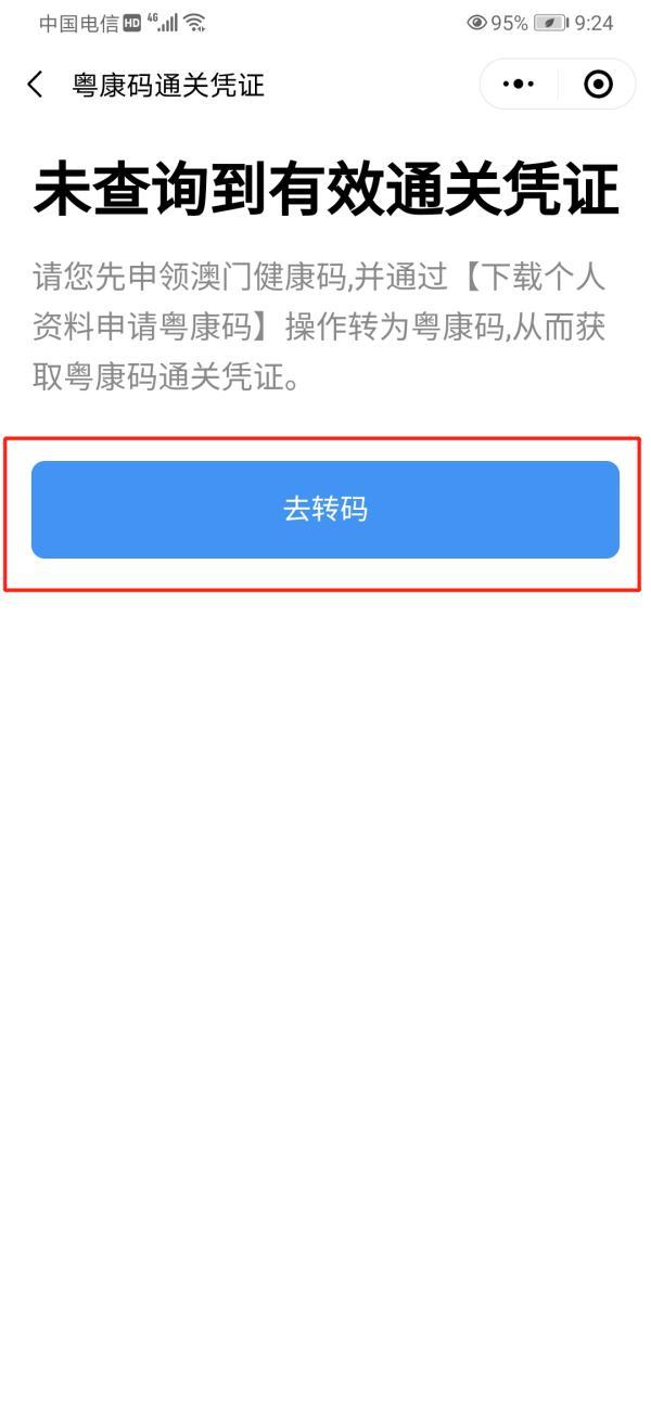 新澳门彩精准一码内,新澳门彩精准一码内探索与解析