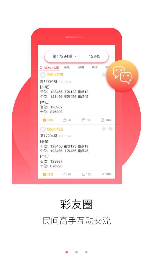 黄大仙精准资料大全1,黄大仙精准资料大全一，历史背景与信仰内涵