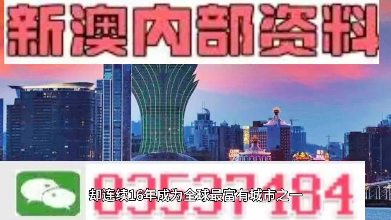 新澳2025大全正版免费资料,新澳2025大全正版免费资料，探索与期待