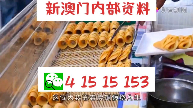 新澳好彩免费资料查询最新,新澳好彩免费资料查询最新，揭秘彩票背后的秘密与策略