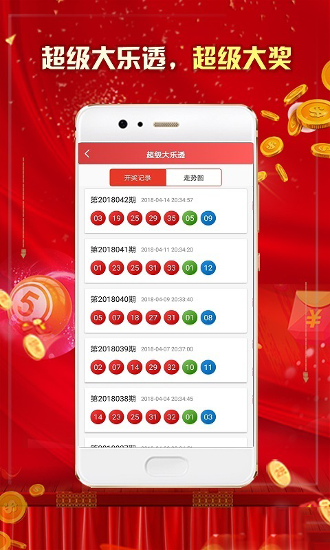 新澳门一码中精准一码免费中特,新澳门一码中精准预测，探索彩票世界的精准之道与独特魅力