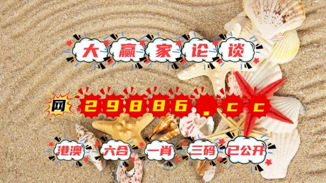4949正版免费全年资料,探索4949正版免费全年资料的深度价值