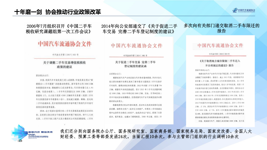 2025年正版资料免费大全中特,探索未来，2025正版资料免费大全中的独特机遇与挑战