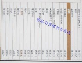 四不像正版资料2025年,四不像正版资料2025年深度解析