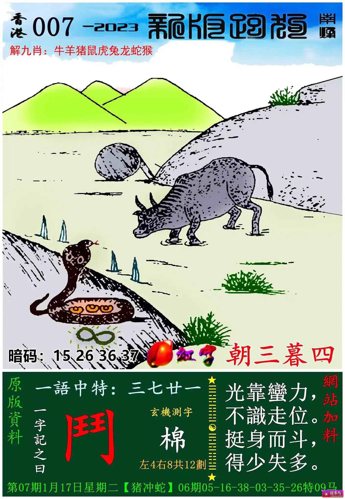 2025澳门精准跑狗图,澳门跑狗图，探索预测与娱乐的交汇点