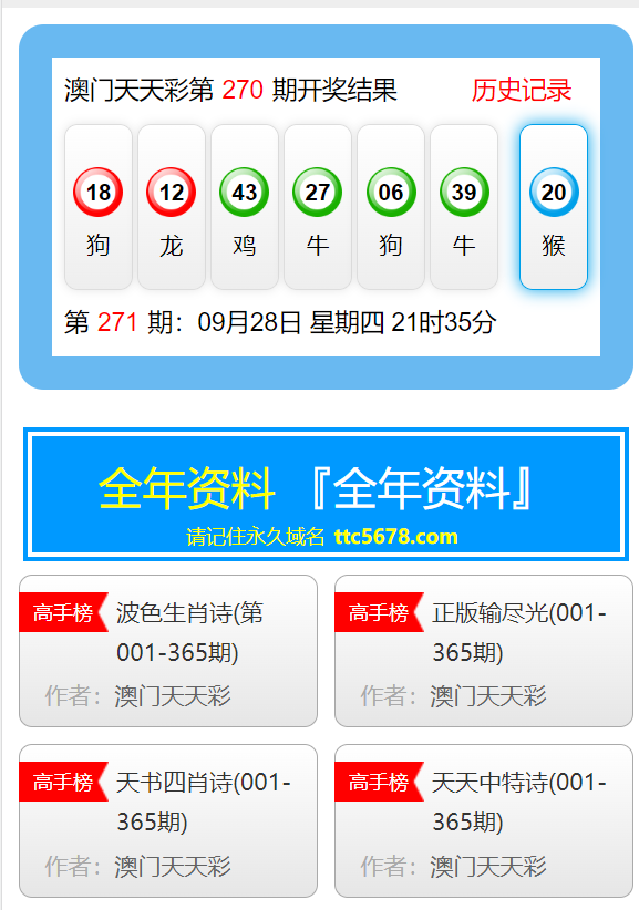 热线 第95页