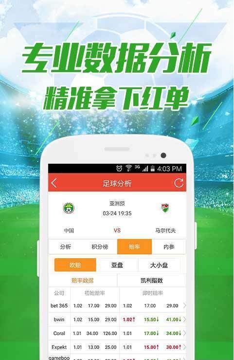 奥门开奖结果 开奖记录2025年资料网站,澳门彩票开奖结果及记录，探索2025年资料网站