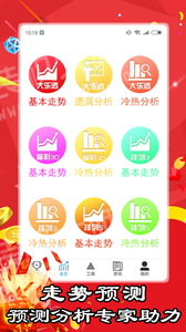 澳门天天开彩期期精准,澳门天天开彩期期精准，探索彩票文化的魅力与精准预测的可能性