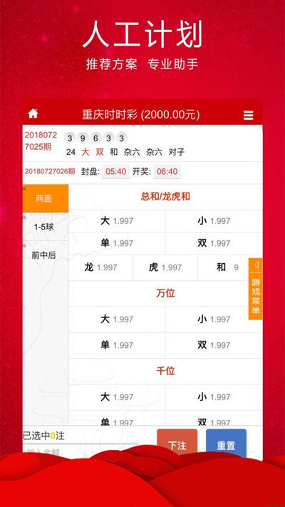 澳门开特马 开奖结果课特色抽奖,澳门开特马与特色抽奖的开奖结果课