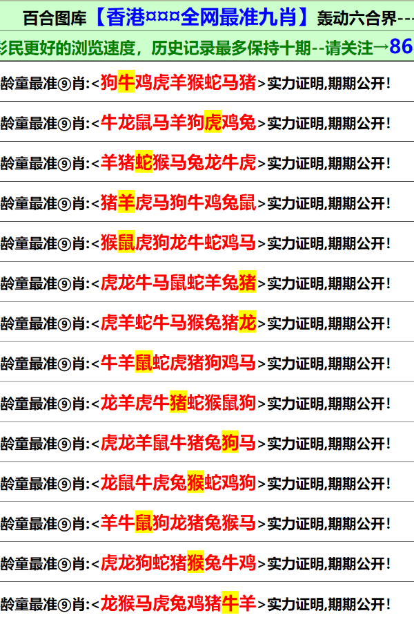 2025香港全年免费资料公开,迈向2025，香港全年免费资料公开的未来展望