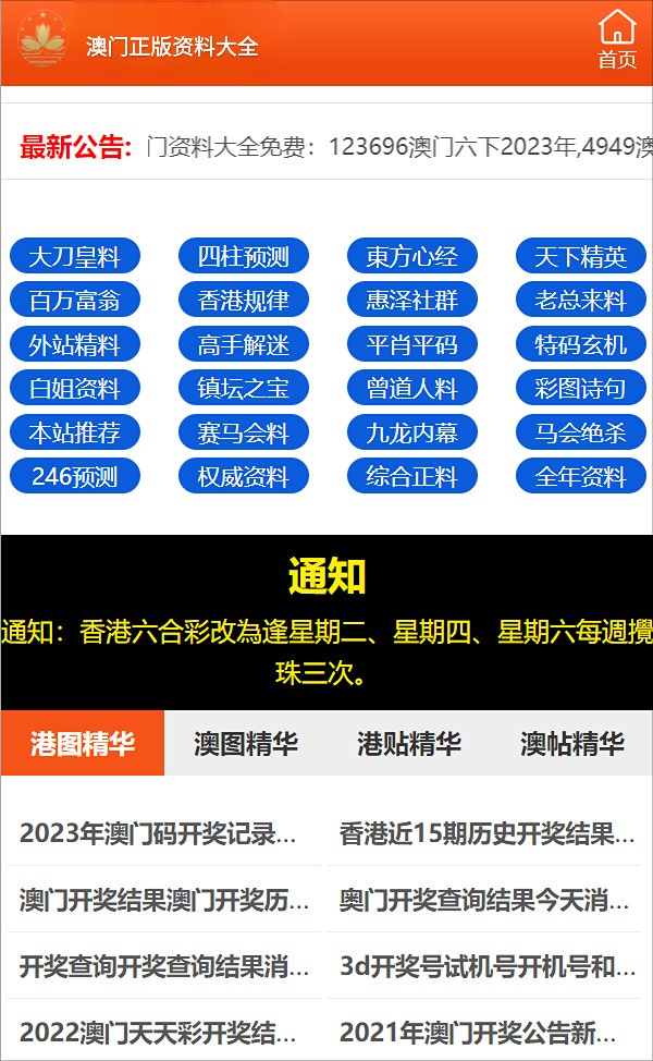 白小姐一码一肖100准确,白小姐一码一肖，揭秘彩票预测的神秘面纱与真实准确性