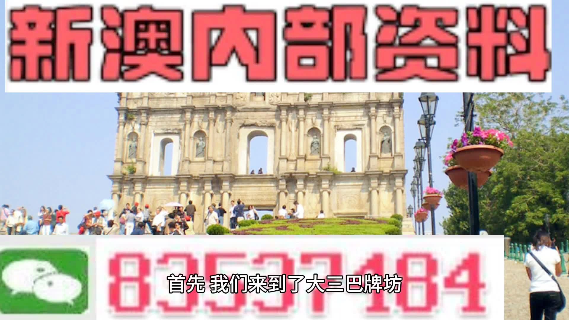 新澳正版资料免费提供,探索新澳正版资料，免费提供的价值及其影响