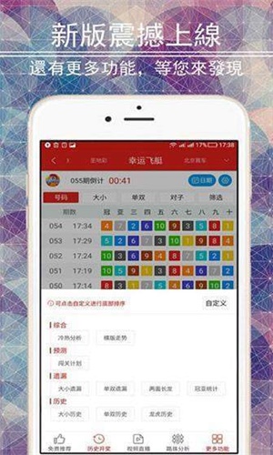 二四六天天彩资料大全网址,二四六天天彩资料大全网址，探索与解析