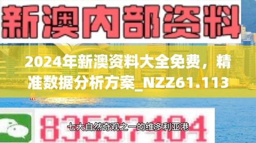 热线 第40页