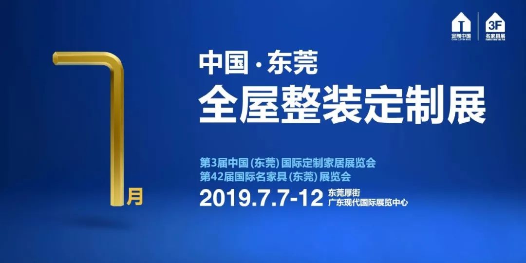 创业 第40页