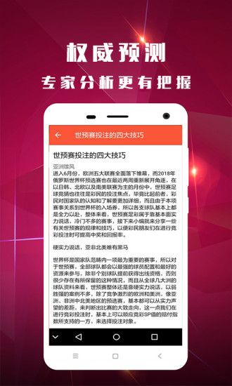 白小姐六肖一码100正确,揭秘白小姐六肖一码，探寻100%正确的预测之道
