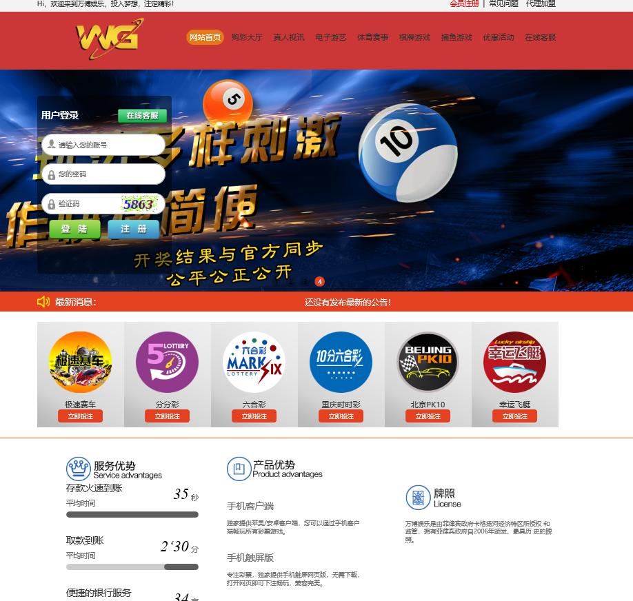 六和彩资料有哪些网址可以看,关于六和彩资料获取途径的探讨