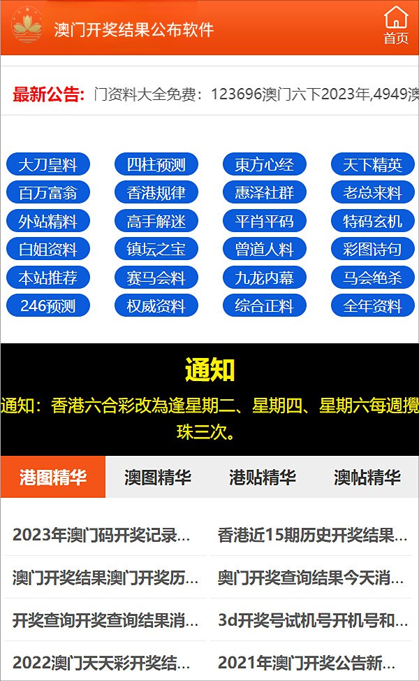 热线 第28页