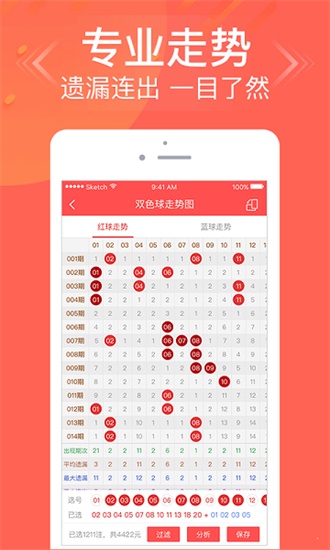 奥门全年资料免费大全一,澳门全年资料免费大全一