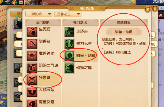118免费正版资料大全,探索与发现，关于118免费正版资料大全的丰富世界