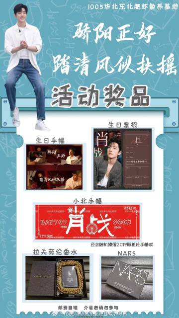 管家婆一码中一肖2025,探索未来幸运之门，管家婆一码中一肖2025