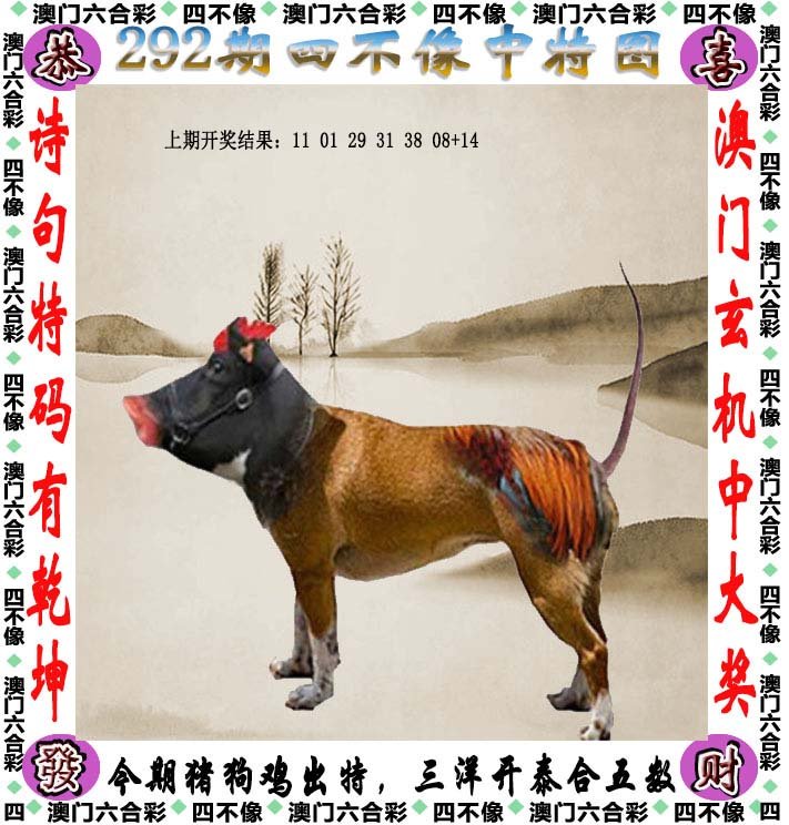 热线 第15页