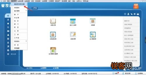 热线 第3页