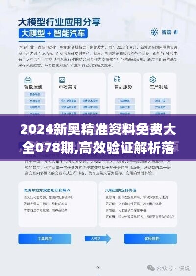 2025新奥精准资料免费提供,探索未来，2025新奥精准资料免费共享时代