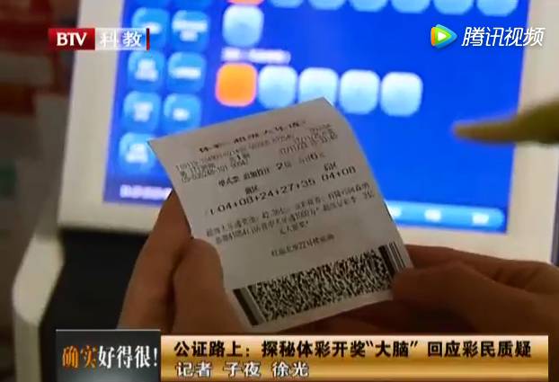 澳门开码表,澳门开码表，揭秘彩票背后的秘密