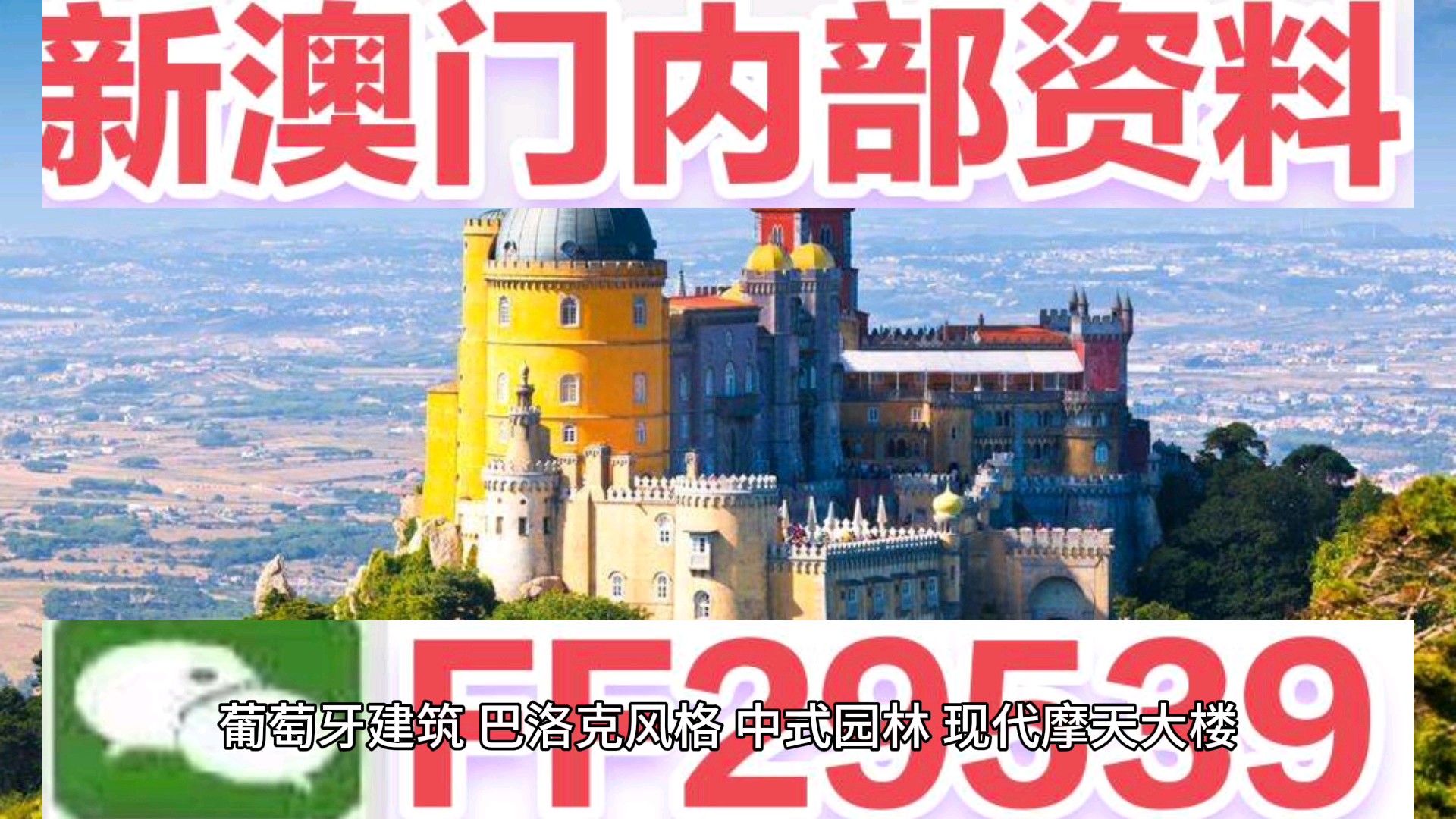 新澳门今晚开奖结果 开奖记录,新澳门今晚开奖结果及开奖记录分析