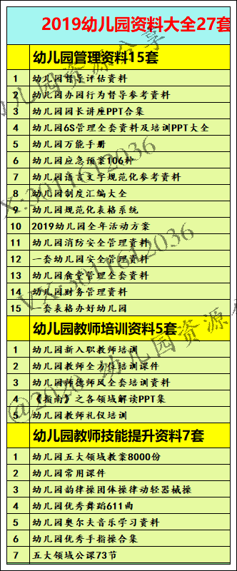 新澳天天开奖资料大全三十三期,新澳天天开奖资料大全三十三期详解